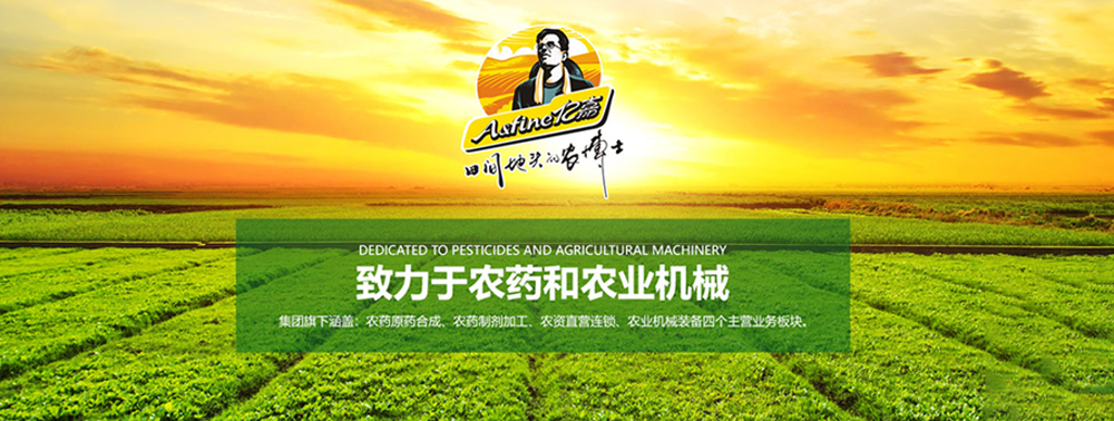 億嘉首頁(yè)1.png