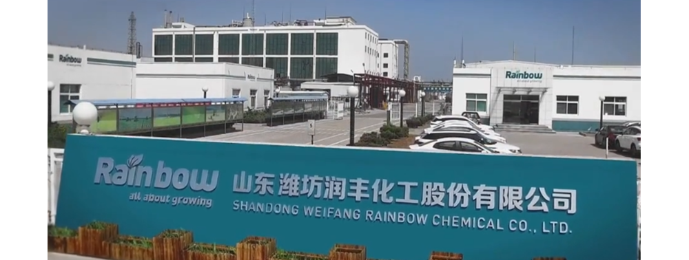 潤豐化工.png